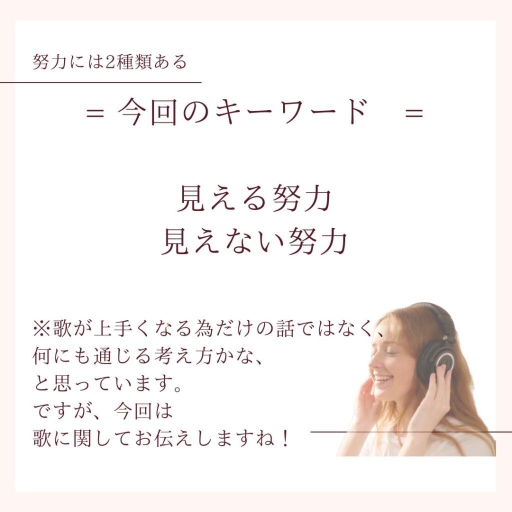恵比寿　町田　オンライン　ボイトレ　マメチヨ　ボーカル　スタジオ　ブログ　素材