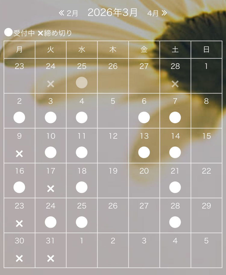 恵比寿　下北沢　新百合ヶ丘　駅前　オンライン　マメチヨボーカルスタジオ　ブログ素材